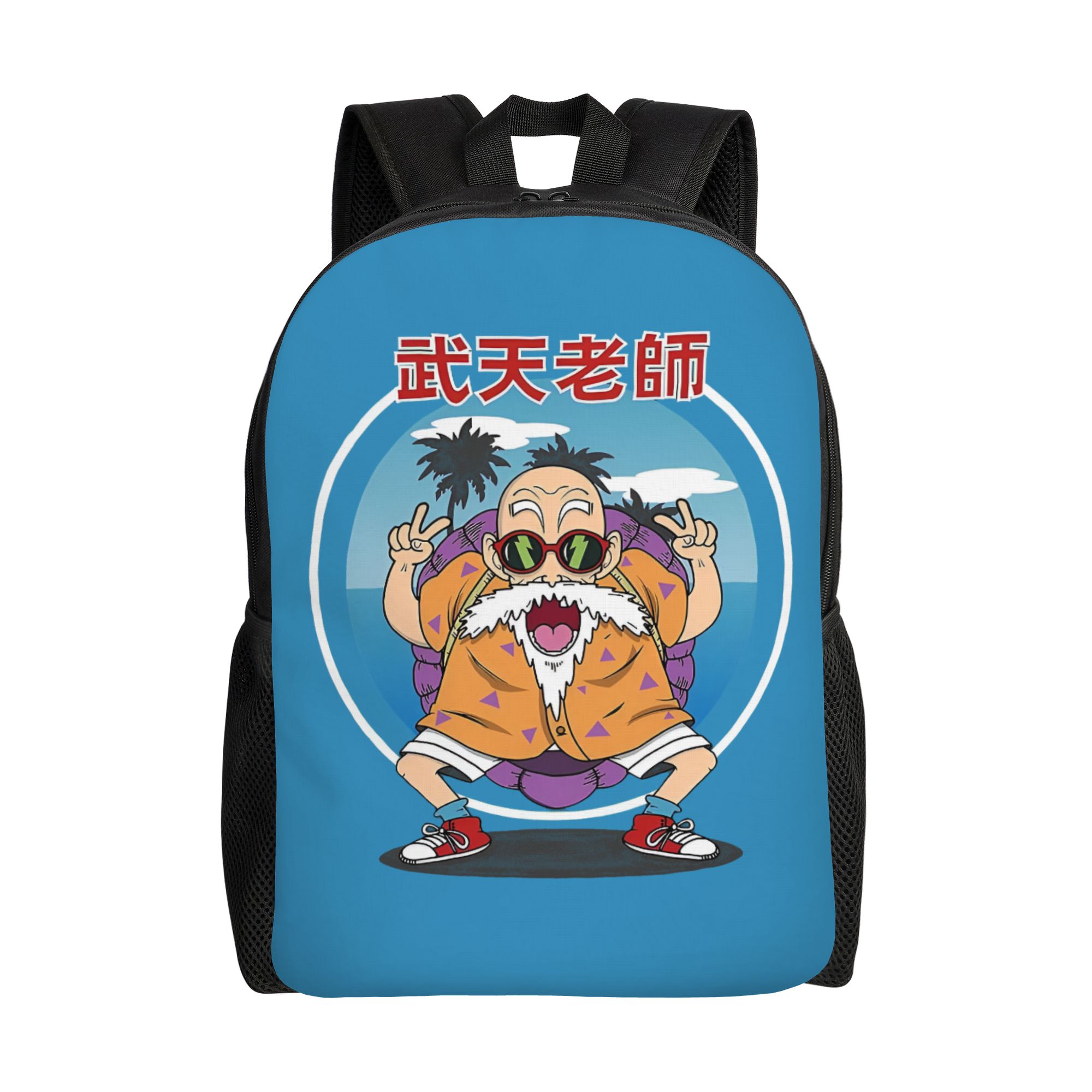 3D Print D-Dragon B-Ball Maste - Laptop Accessories For College recensie en prijs